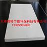 发动机排气管隔热应用固特节能纳米保温板