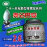 催肥首选中美合作催肥增重王催肥素