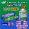催肥首选王重王,促长3天见效，多吃快长效果好