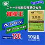 克仑巴安抗应激提高胴体品质改善繁殖性能的有机催肥产品