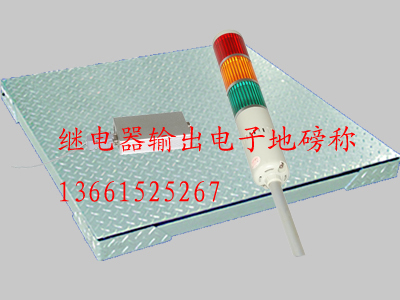 厂家供应电子地磅，Ⅱ型小地磅  电子称 出厂价销售 质量非常