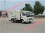JDF5072TSLDFA4型扫路车|吸尘车|扫路车厂家