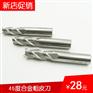超细微粒硬质合金45°铝用波刃铣刀 钨钢粗皮铣刀的用途