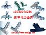 亳州大量销售楔形耐张线夹——规模最大的楔形耐张线夹服务商