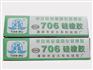 宏大胶业——具有口碑的706硅橡胶供应商_淮安硅橡胶