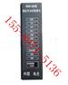 WZBQ-8QG型组合开关控制单元保护器-优质