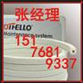 奥赛罗密封卫生级自润滑四氟盘根