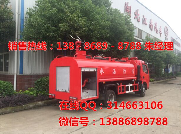 供应消防运水车定点采购生产厂家