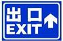 重庆潼南道路标识标志牌公司 警示牌反光指示牌制作企业