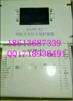 KYZB-A1智能开关综合保护装置-优质产品