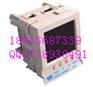 GCS2350数字式综合电力监控仪表-优质产品