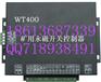 WT400矿用永磁开关控制器-优质产品