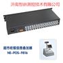 监控叠加器 收银机监控叠加器
