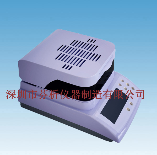 分散剂固含量快速检测仪  分散剂固含量检测