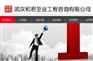 全国范围招聘一级建造师
