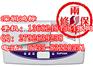 广东硕方SP600线缆挂牌打印机