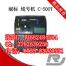 佳能电脑线号印字机C-510T