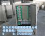 不锈钢光缆交接箱