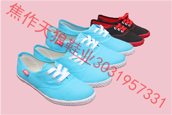 休闲帆布鞋批发|帆布鞋厂家