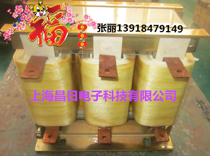 2%三相交流干式输入电抗器JXL-300A/2%  进线电抗器  132KW电抗器