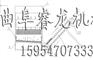 花生摘果机视频|河北花生摘果机直销