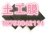宜春土工膜