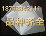 迁安土工膜