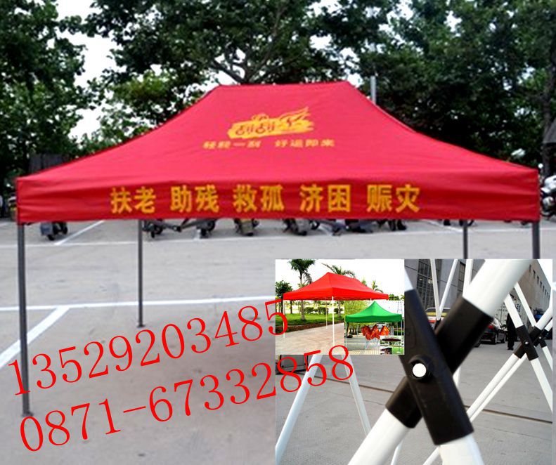 昆明帐篷，昆明广告帐篷，昆明折叠四脚帐篷印字，印logo定做  昆明广告帐篷厂  昆明折叠帐篷价格  昆明四脚大伞批发