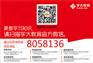 学大教育，专业一对一辅导学校
