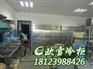 长沙餐厅用的厨房柜多少钱