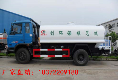 东风洒水车报价&nbsp;&nbsp;洒水车价格&nbsp;&nbsp;洒水车多少钱