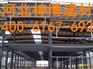 唐山生产钢骨架轻型板（天基板）厂家 选神博建材
