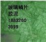 青岛玻璃鳞片胶泥防腐过程 经验丰富