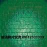 嘉峪关中温乙稀玻璃鳞片胶泥 厂家推荐跃进