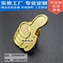 商标LOGO胸标订做，服装商标胸牌制作，金色磨砂徽章，胸牌订