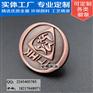 古红铜徽章订做，冲压徽章订做，纯铜徽章制作，凹凸徽章订做