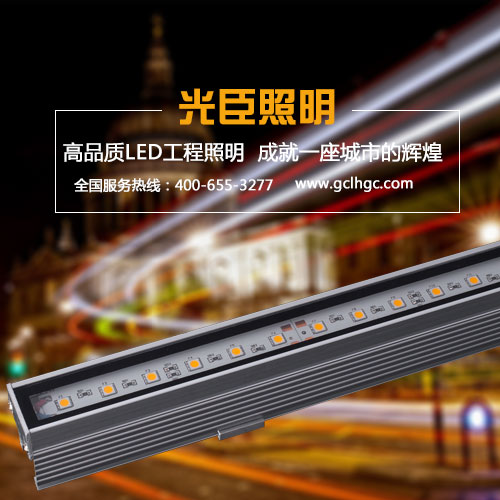 广东LED线型灯生产厂家--光臣照明灯具质量稳定可靠&nbsp;&nbsp;LED厂家&nbsp;&nbsp;LED生产