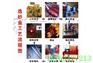 移动沙金提取设备  移动式淘金车出厂价