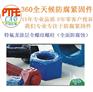 山西特氟龙螺柱,XYLAN涂层螺母,PTFE螺栓厂家