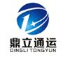 粤邮宝一级代理丢包率低，价格超好