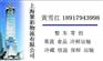 江苏无锡到昆山牛奶冷藏车运输 价格最低