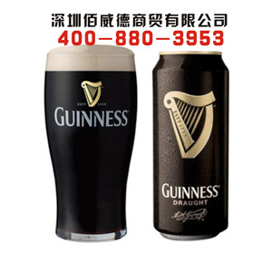潮州健力士啤酒价格  进口啤酒  德国啤酒