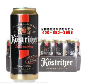 潮州卡力特黑啤代理  进口啤酒  德国啤酒