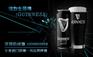 南宁德国健力士啤酒批发
