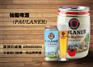 东莞进口柏龙啤酒代理