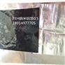 超薄型非矽導熱片TEH0.2T 腾尔辉直销