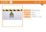 润成挡鼠板 变电站专用不锈钢挡鼠板 玻璃钢挡鼠板 尺寸定制