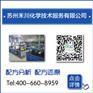 PCB胶体钯活化液成分