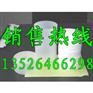 消毒剂氯锭生产厂家;氯锭供应商