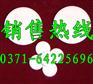 循环水处理用氯锭;氯锭生产厂家